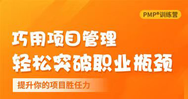 关于举办2024年度高级项目管理专业人员评价（CSPM-4级）考试的通知