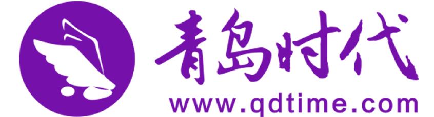 青岛时代企业培训服务有限公司 <br/> 青岛时代纵横管理咨询有限公司  <br/>长春时代之声管理有限公司 <br/> 哈尔滨春疆企业管理咨询有限公司
