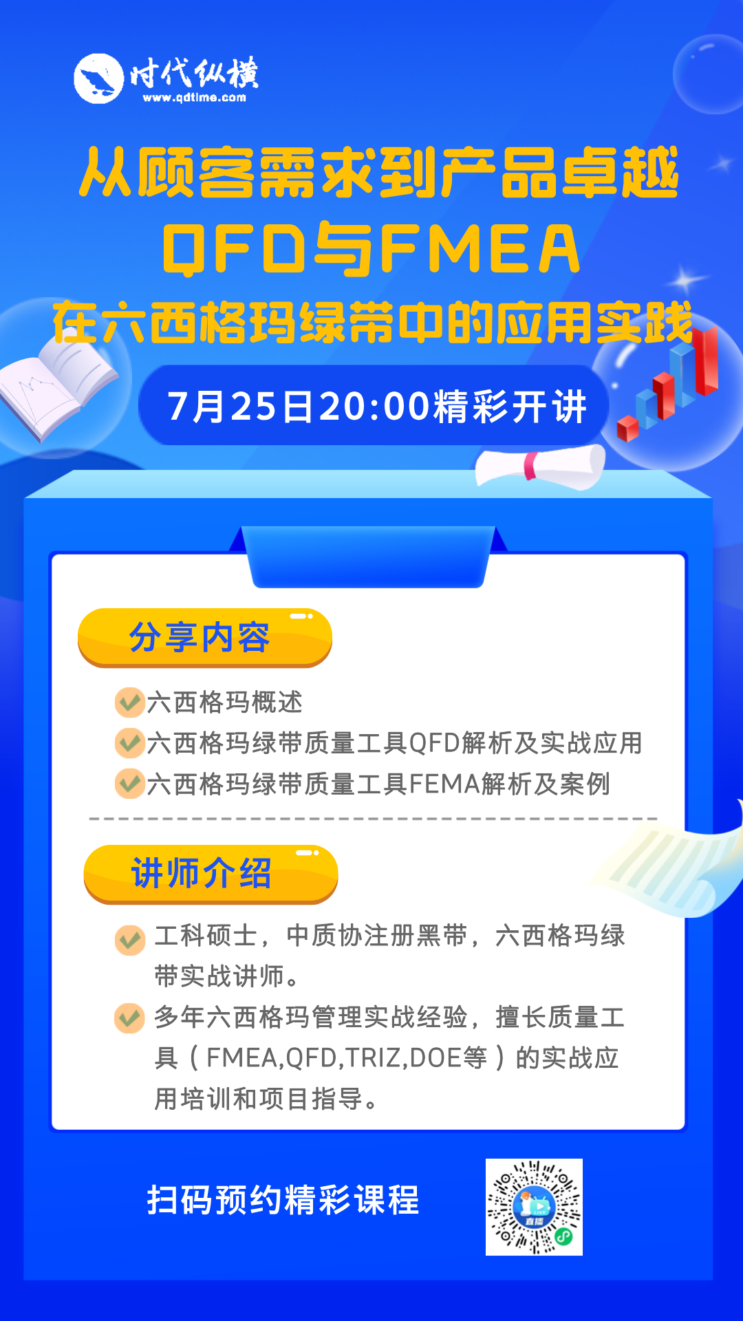 fa3ec5a55b850428c7a2e7546adb540.png
