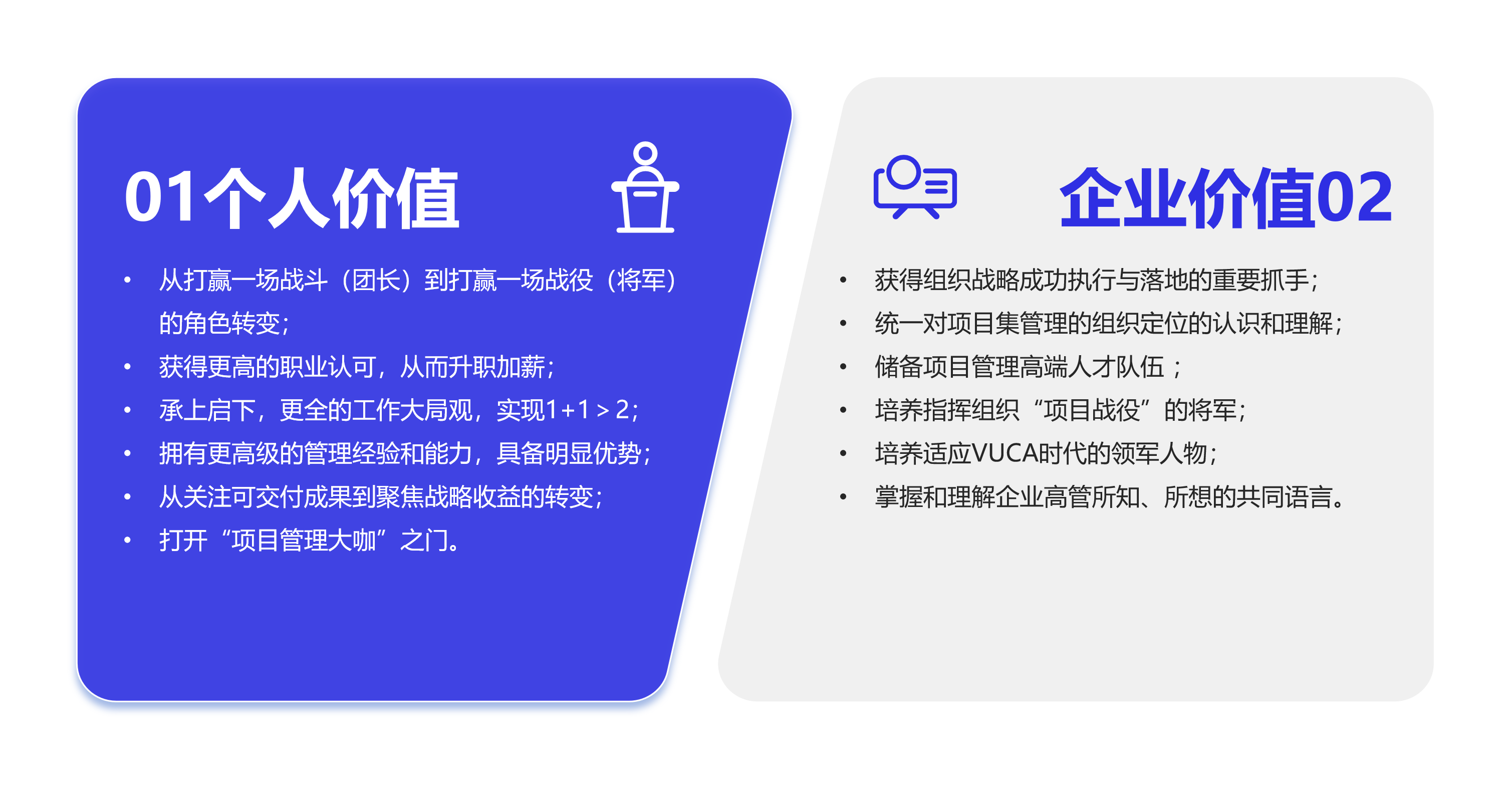 报名PgMP®课程享最高优惠
