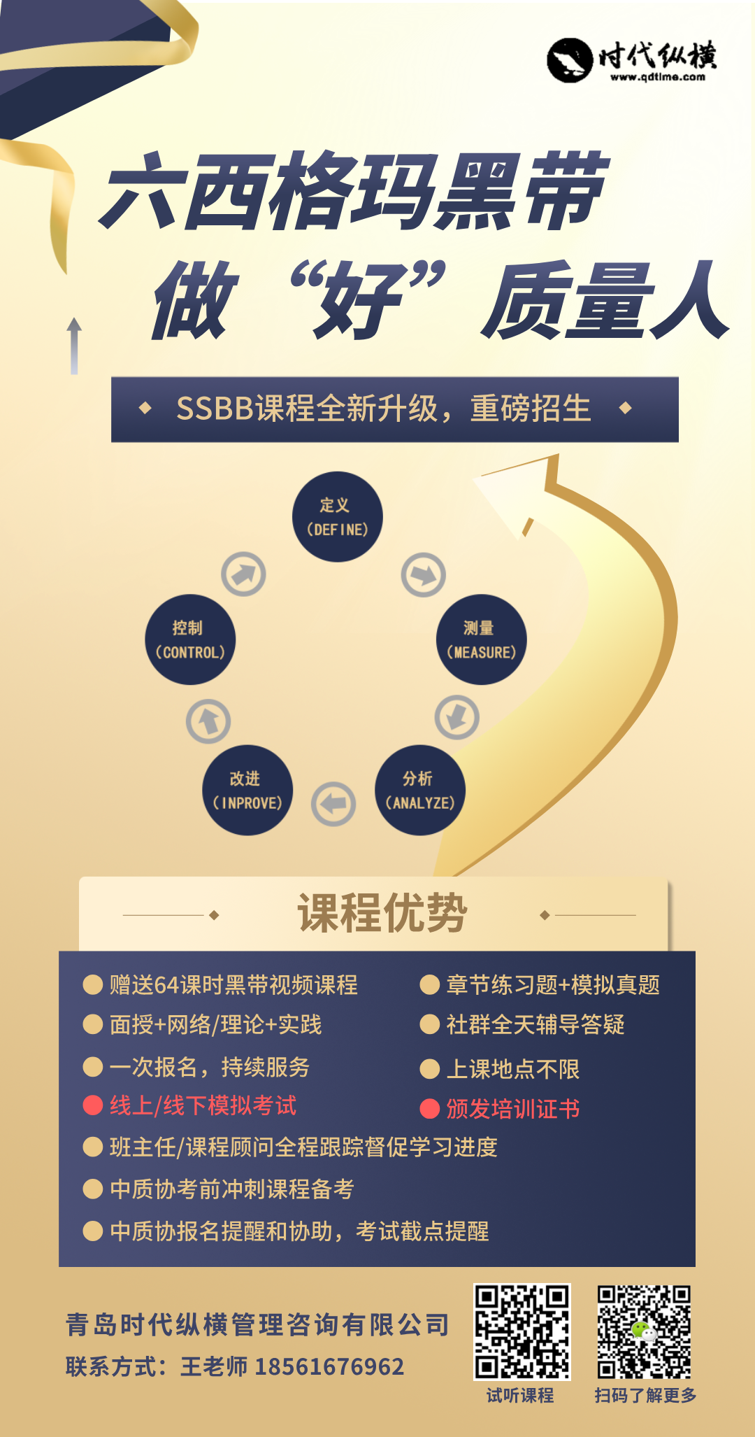 卓越产品经理的进阶之路