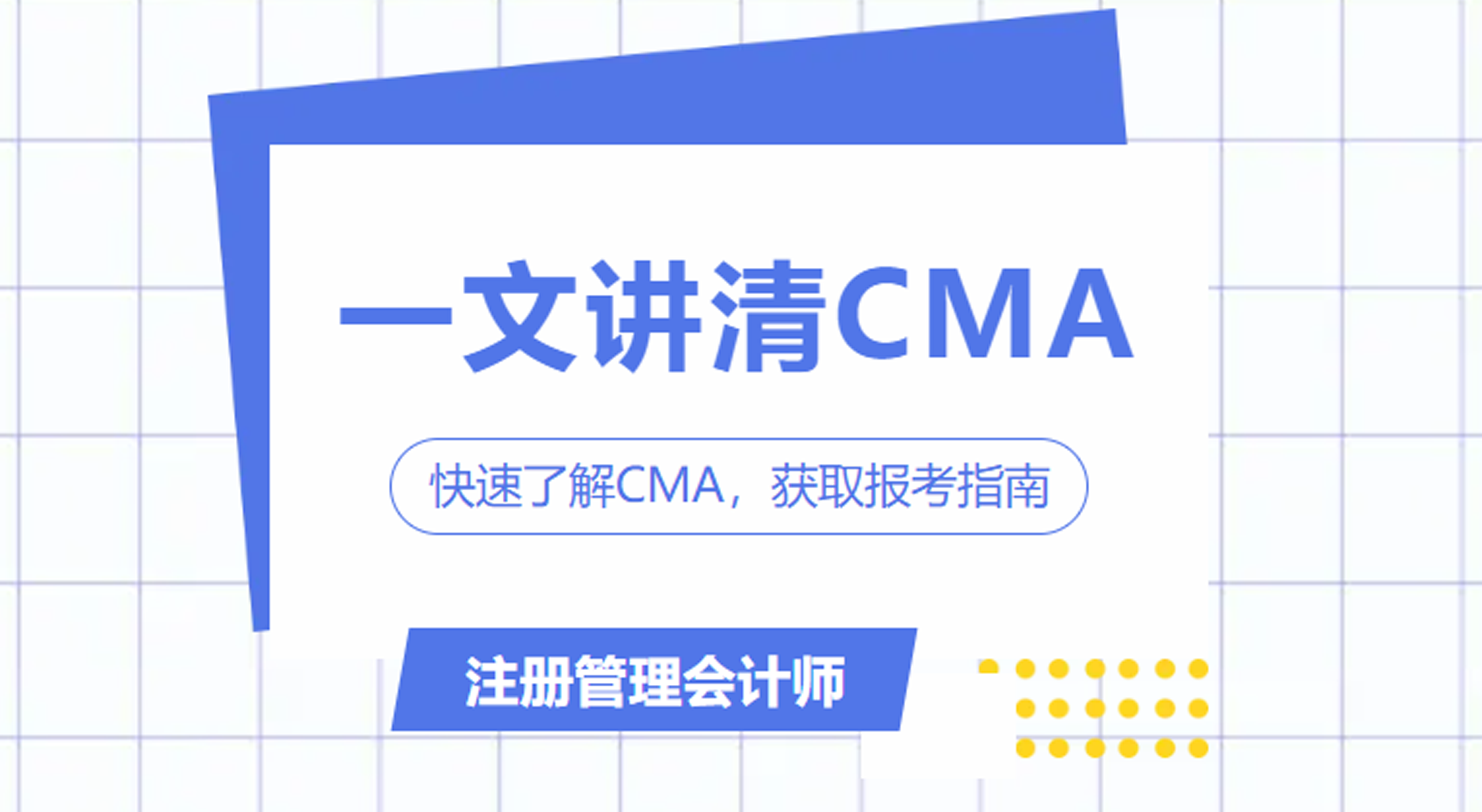2025年03期项目管理专业人士PMP®认证考前培训即将开课