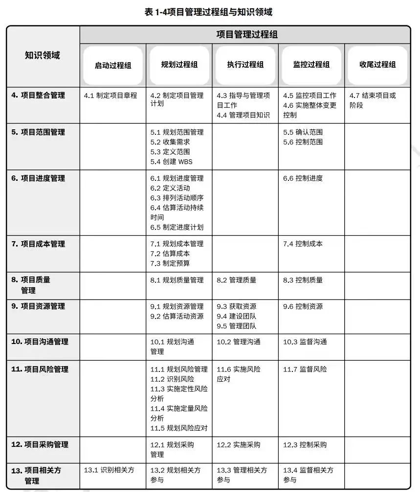 微信图片_20241128143602.jpg