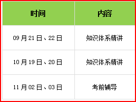 批注 2024-11-29 140317.png