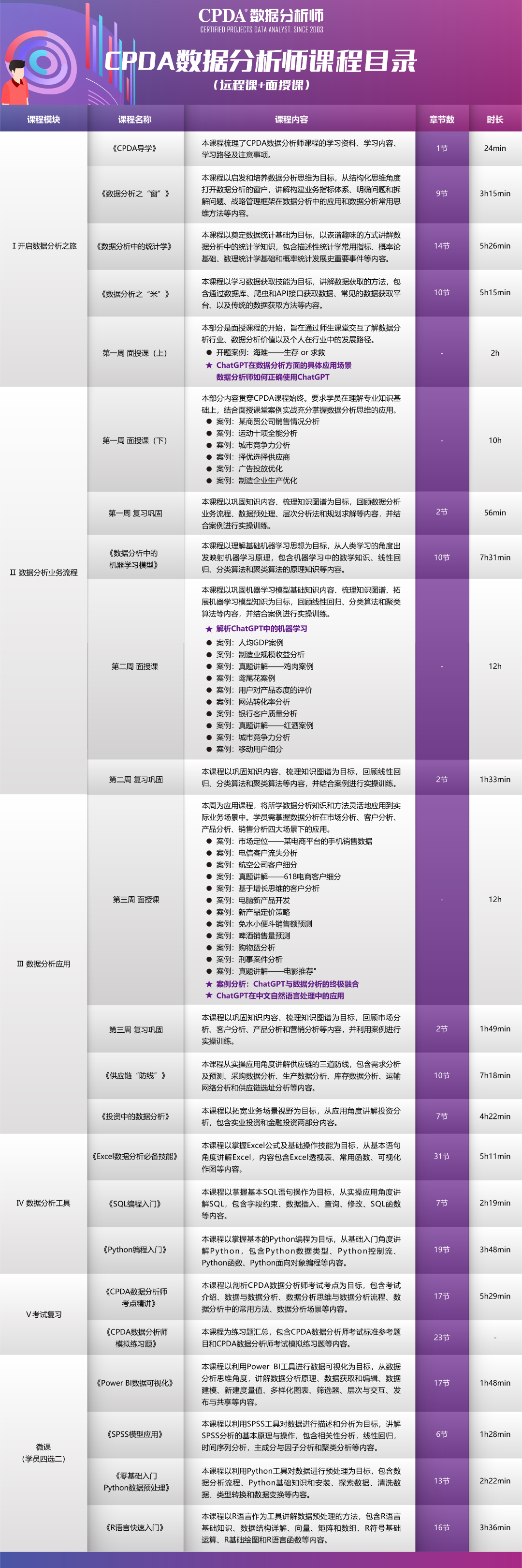 微信图片_20241129160833.png