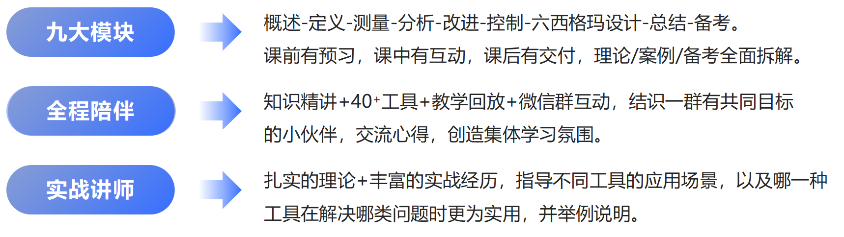 内部宣讲_01(1).png