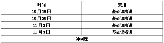 批注 2024-12-03 141729.png