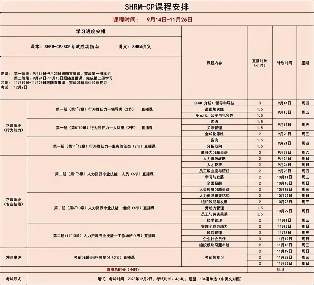 微信图片_20241204110152.jpg