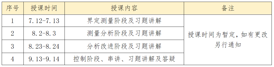 文字文稿2_01.png