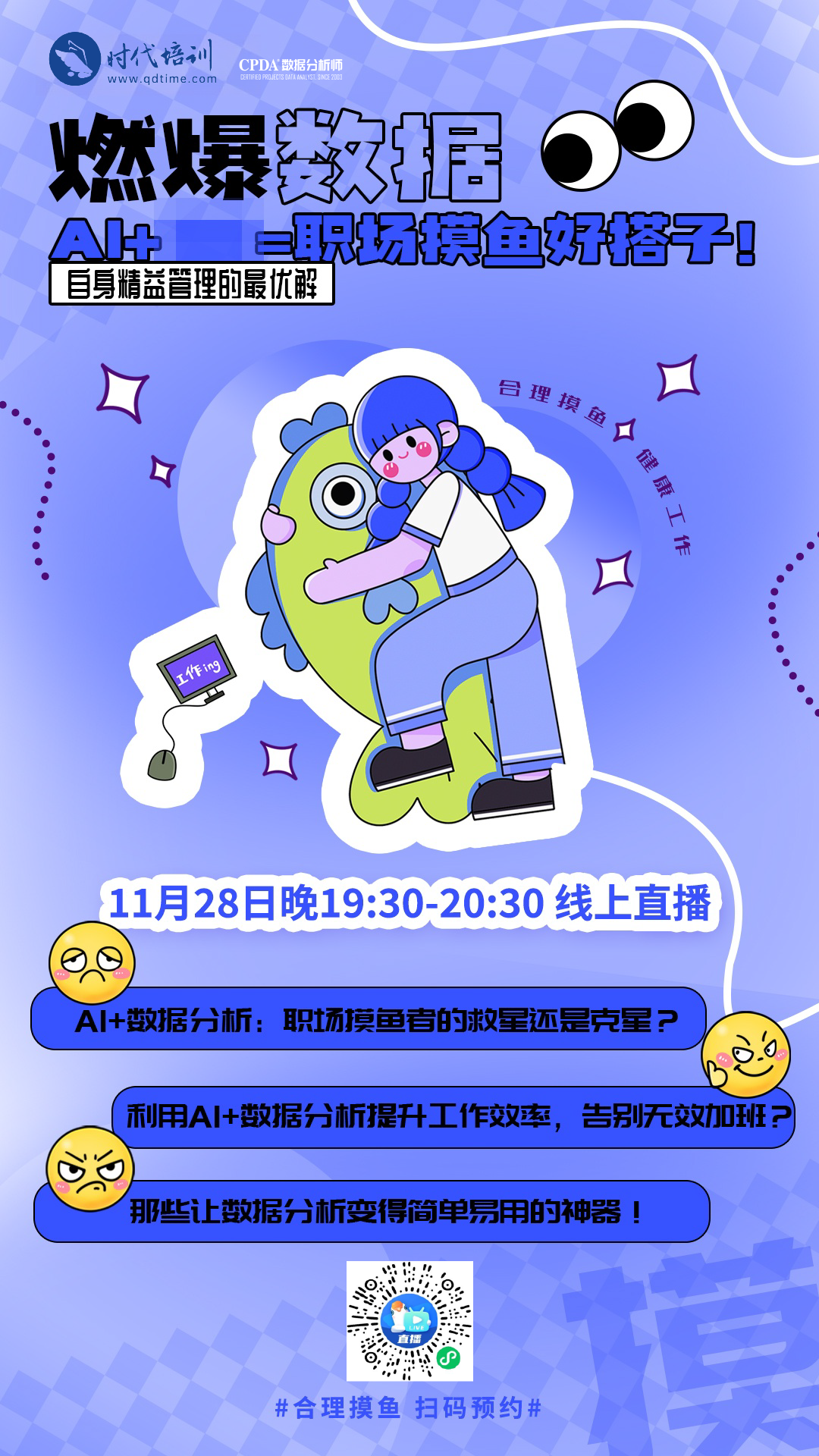 微信图片_20241206102822.png