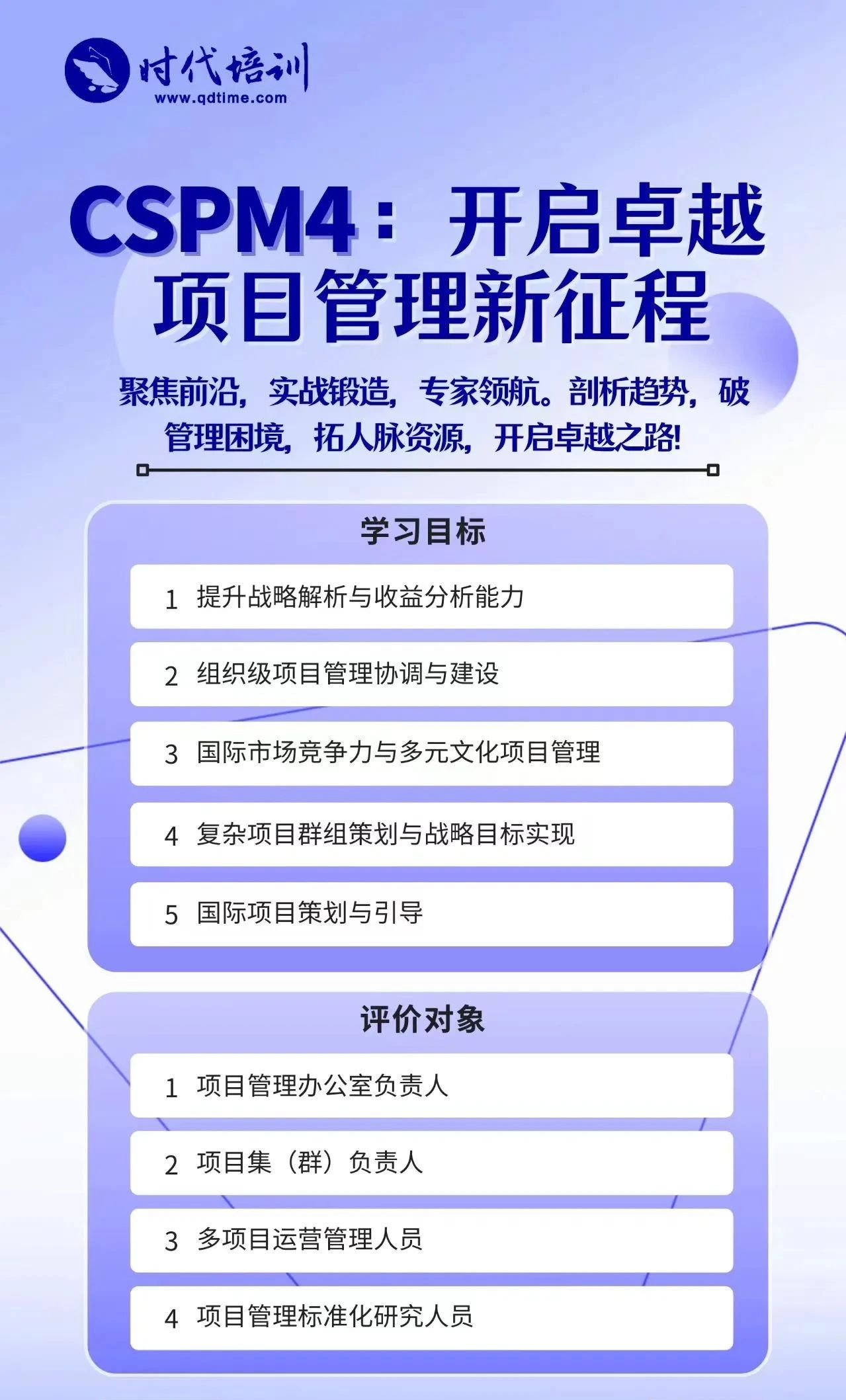 微信图片_20241211123019.jpg