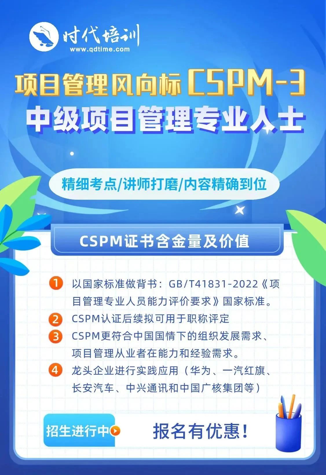 微信图片_20241211123038.jpg