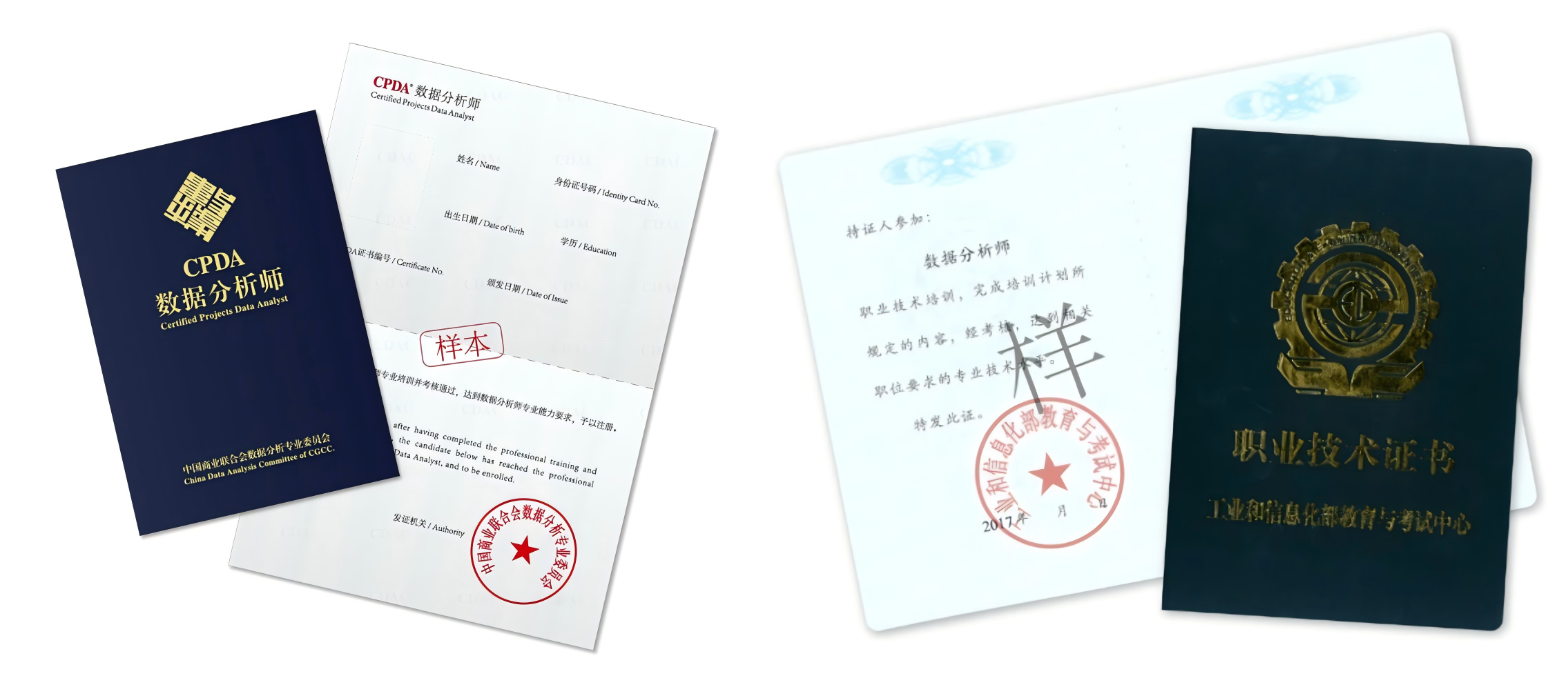 WPS拼图0.png
