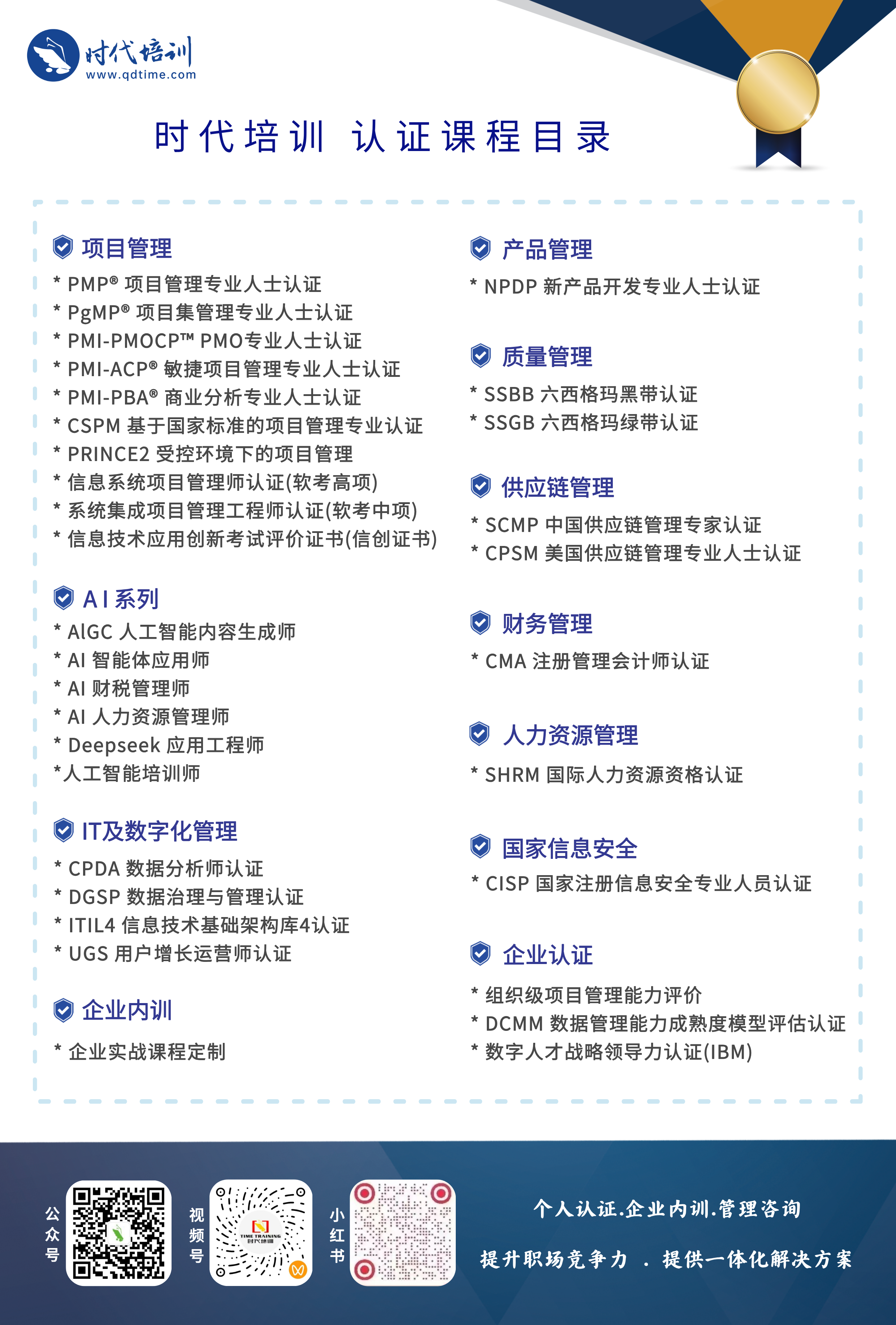 微信图片_20260804145453.png