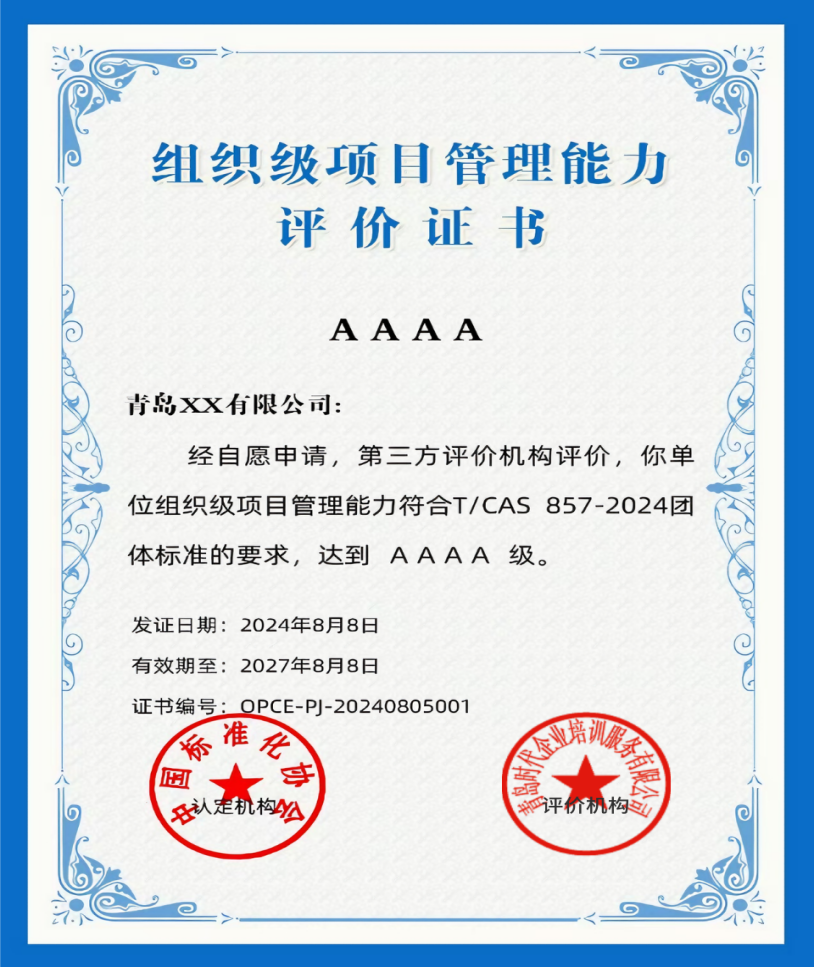 微信图片_20260804153659.png
