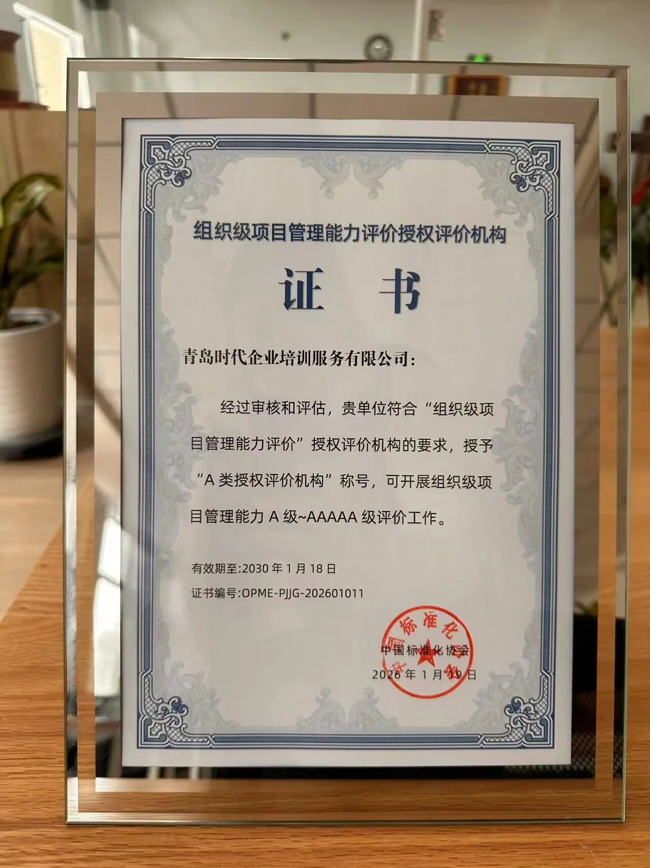 微信图片_20260804153712.jpg